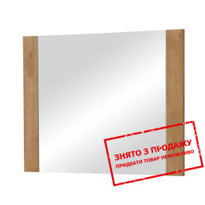 Дзеркало Dinaro II LUS/8/10 BRW